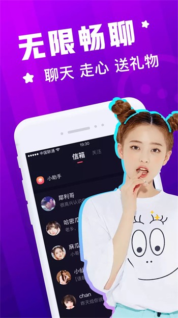 香妃直播免费下载