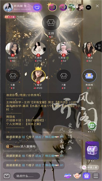 泡芙视频app最新版下载