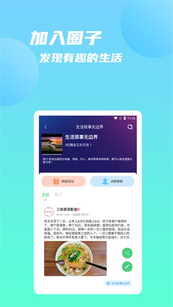 六夜视频播放器在线下载在线观看下载