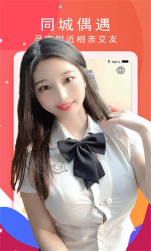 牡丹官方app直播免费版下载