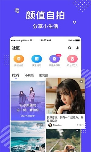 千层浪入口app黑科技最新版下载