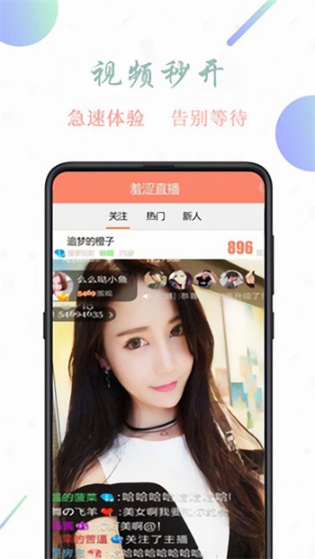wj21.tv.cv舞姬直播下载