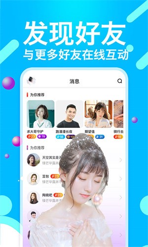 瓜子影视手机版最新版下载