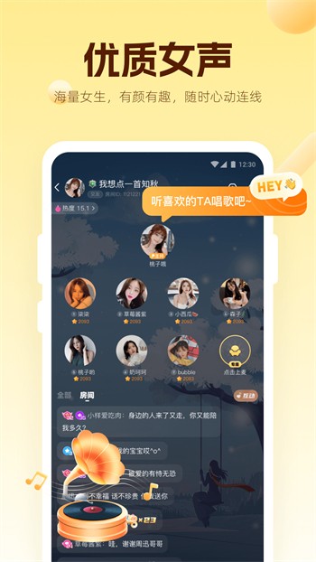 香蕉视频app最新下载官网下载