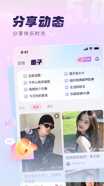 日本b站app最新版app下载