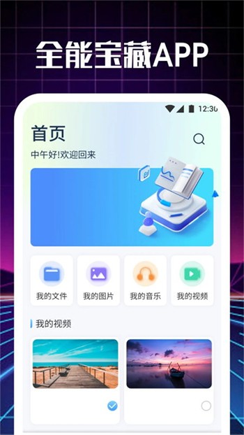 香蕉丝瓜草莓榴莲茄子绿巨人最新版下载