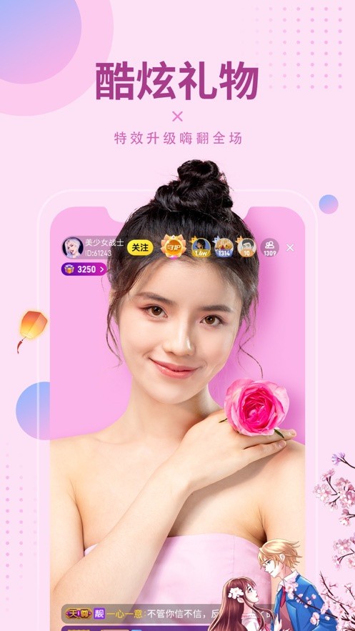 一个人www在线观看免费软件下载