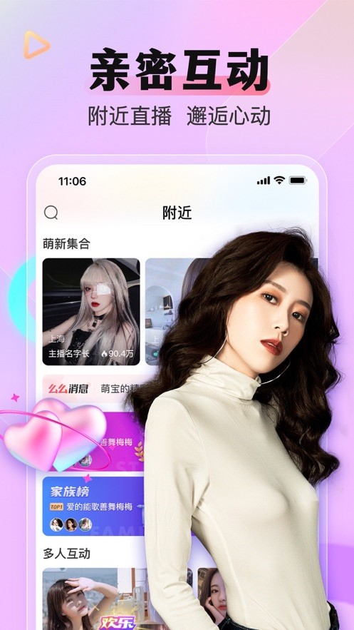 小蝌蚪app软件免费下载ios最新版安装