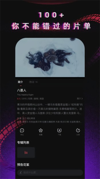 男生女生一起差差差手机版下载入口本