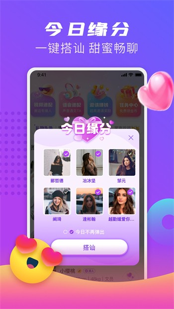 香蕉直播下载入口下载