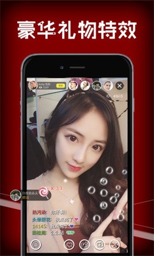 蜜柚app官方下载下载