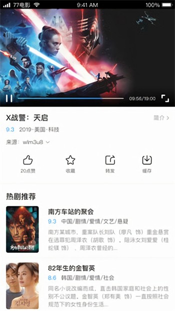 亚瑟中文在线版app免费下载