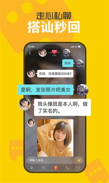 色狐直播手机版免费下载app下载