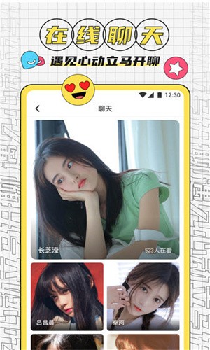 青柠在线观看高清视频1