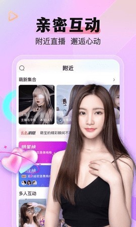 杏仁直播手机版在线下载下载