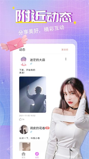 91漫画版下载