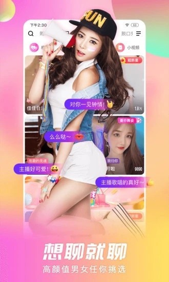 绿帽社安装包下载入口
