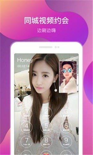 998影视软件免费下载本
