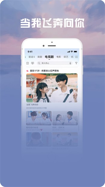 晚秋影院下载
