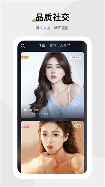 蘑菇tv永久版下载地址下载
