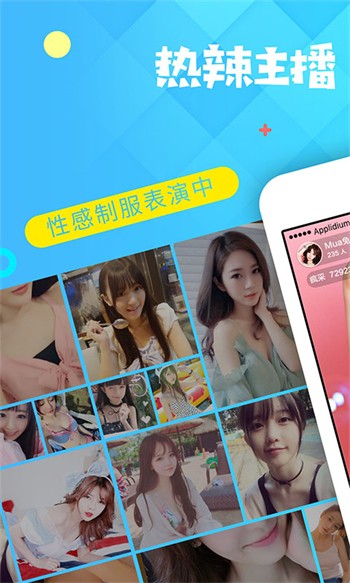 旧版色多多app下载