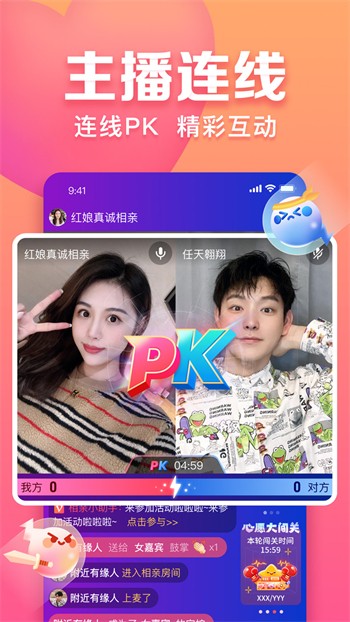 片多多免费观看高清完整版TV