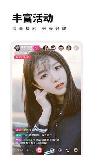 老司机福利入口最新版下载