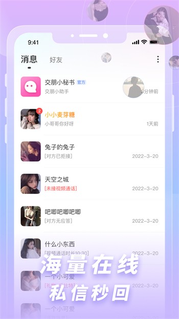 夜色影视app免费下载手机版下载