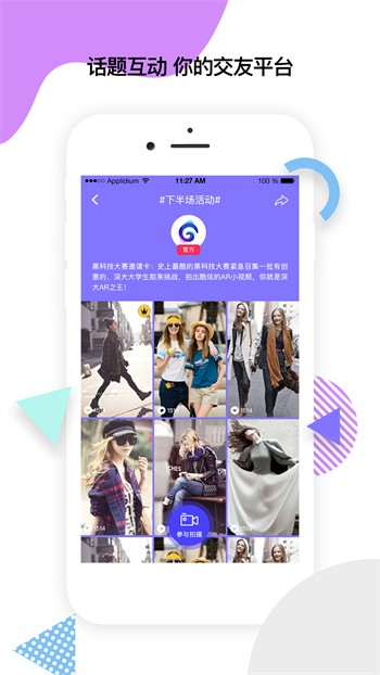 丝瓜草莓视频软件下载安装下载