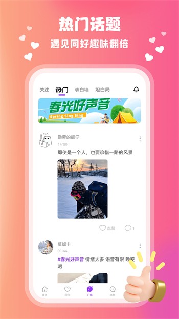 羞羞视频高清影视播放器下载入口app下载