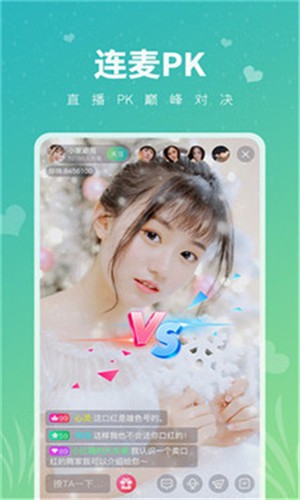 牡丹直播app安装免费版官网下载