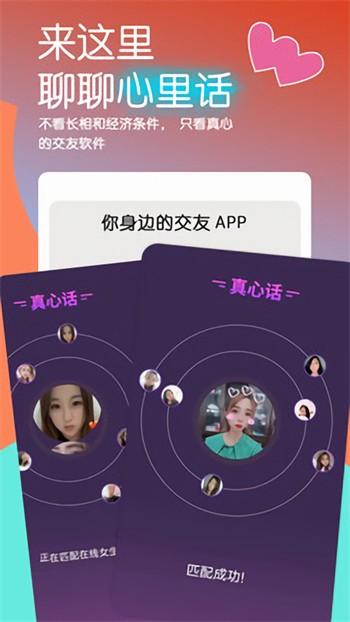 荷花6616TV播放器免费下载下载