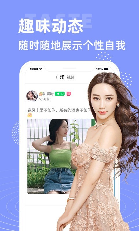 春雨直播免费直播下载正版最新版下载