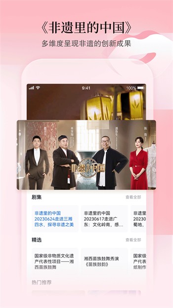 草莓丝瓜榴莲秋葵无限看ios免费版下载