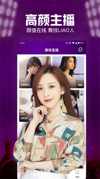 歪歪漫画成年人版app下载