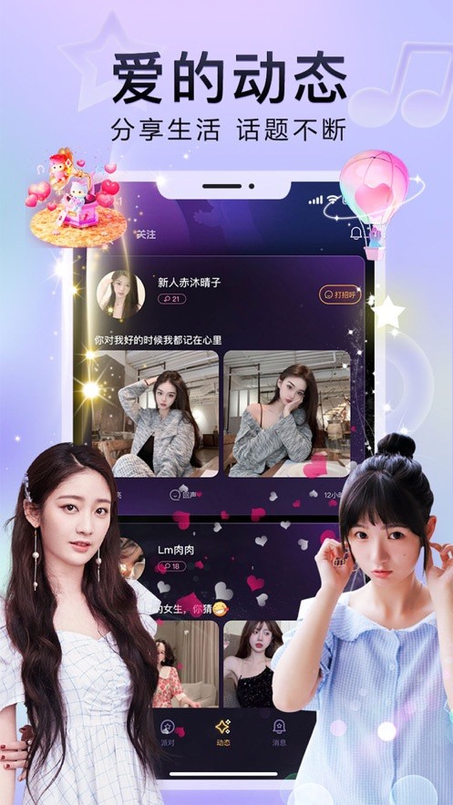 叼嘿视频安装包最新版