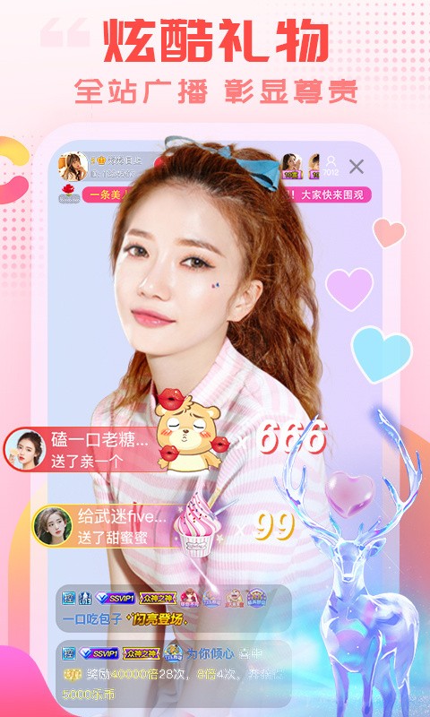 6333.t∨寻爱直播版下载