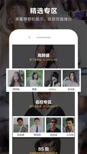 桃花社区论坛appapp下载