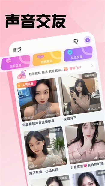 5178舞一曲吧播放器下载