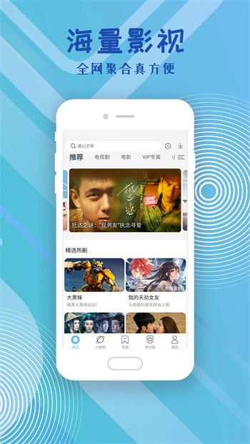 桃子视频app下载下载