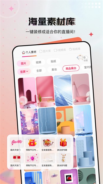 夜爱直播播放器下载安装免费