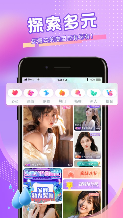 萝莉影视app下载安装app下载