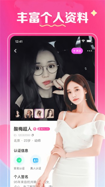 7788影院手机版下载地址下载