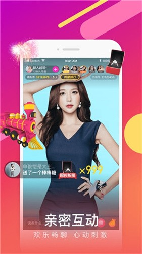 绿巨人app下载无限看丝瓜ios免费版