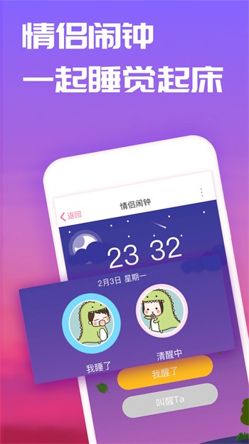 春雨直播播放器下载大全下载