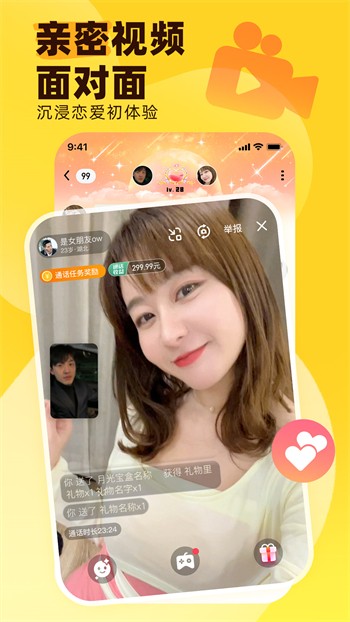 免费晚上睡不着看点害羞的东西最新版下载
