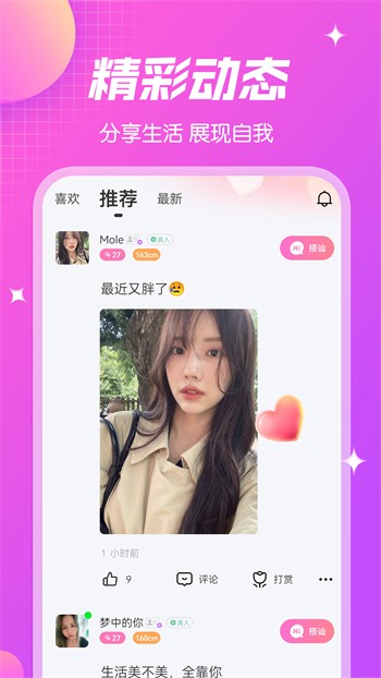 野花在线观看免费APP无限制下载