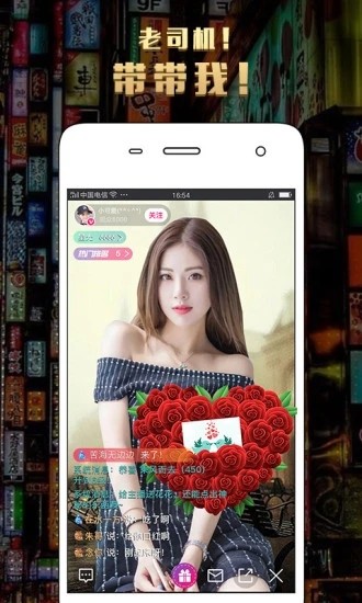 蜜桔直播app视频下载