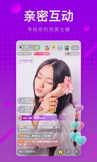 蜜桔直播播放器下载大全最新版下载