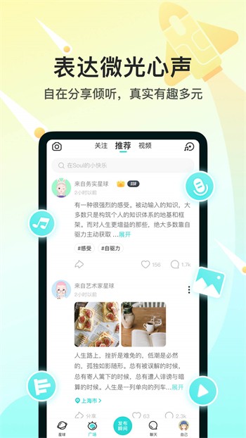 免费看视频下载